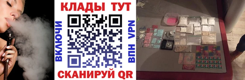 Виды наркоты Комсомольск COCAIN  Мефедрон  Амфетамин  Конопля 