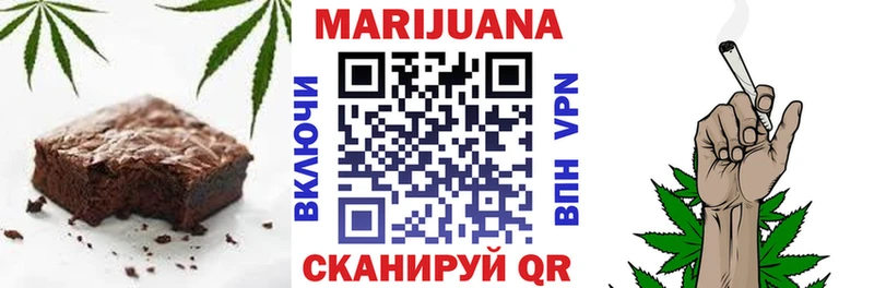 Еда ТГК конопля  купить закладку  Комсомольск 