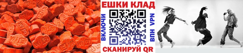 hydra tor наркотики Комсомольск Экстази Дубай