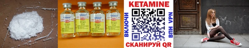 гидра ONION  Комсомольск  КЕТАМИН VHQ 