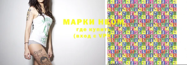 соль курить ск Алексин