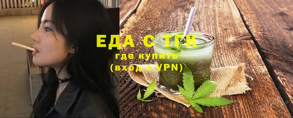соль курить ск Алексин