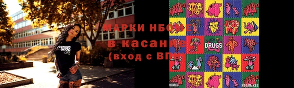соль курить ск Алексин