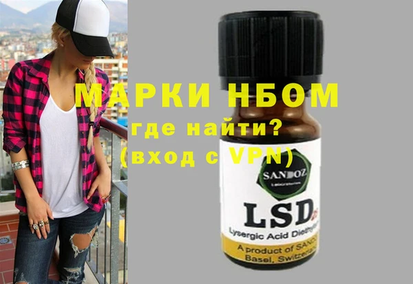 соль курить ск Алексин