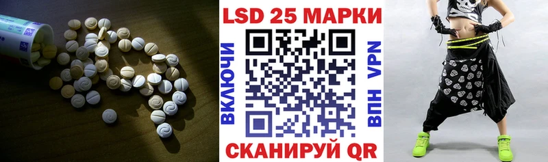 купить  сайты  Комсомольск  Лсд 25 экстази ecstasy 