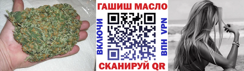 Дистиллят ТГК гашишное масло  Комсомольск 