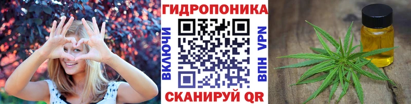 Конопля ГИДРОПОН  Комсомольск 
